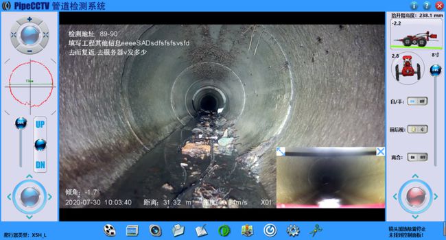 盖州管道CCTV检测专家-炜誉市政工程有限公司