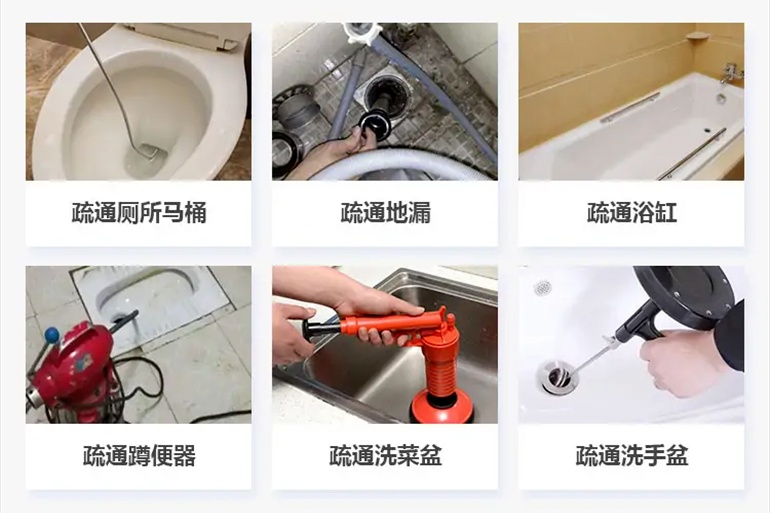 盖州下水道疏通电话【管道疏通】24h专业上门服务